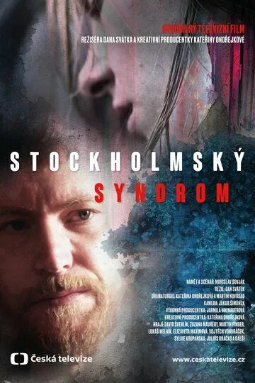 Стокгольмский синдром / Stockholmský syndrom (2019)