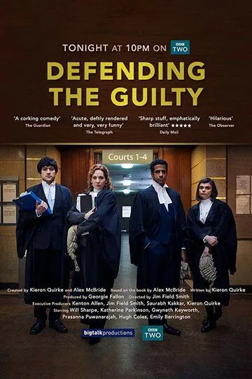 Защищая виновных / Defending the Guilty (2018)