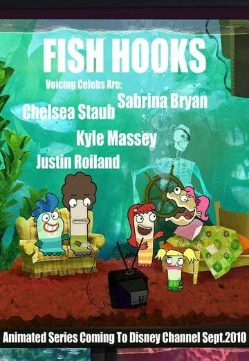 Рыбология / Fish Hooks (2010)