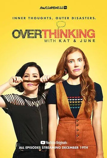 Преувеличение с Кэт и Джун / Overthinking with Kat & June (2018)