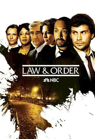 Закон и порядок / Law & Order (1990)