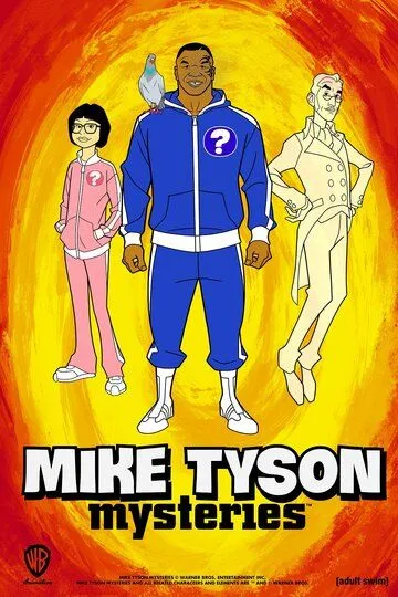 Тайны Майка Тайсона / Mike Tyson Mysteries (2014)