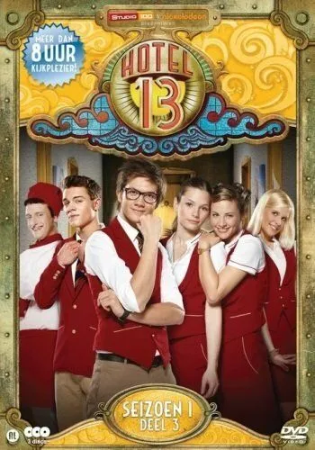 Комната 13 / Hotel 13 (2012)