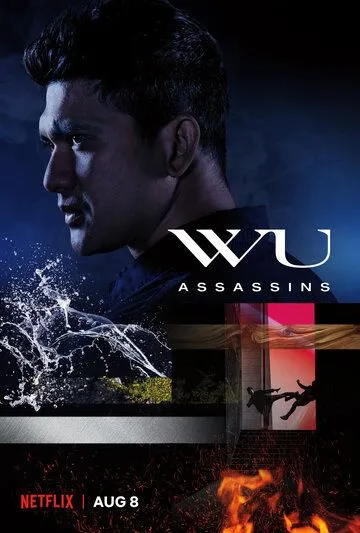 Ассасины Ву / Wu Assassins (2019)