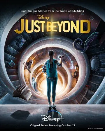 Просто запредельно / Just Beyond (2021)