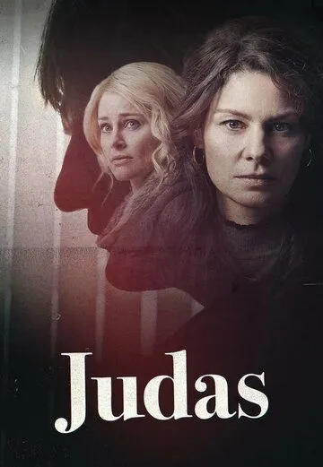 Иуда / Judas (2019)