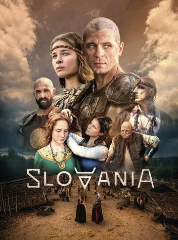 Славяне / Slovania (2021)