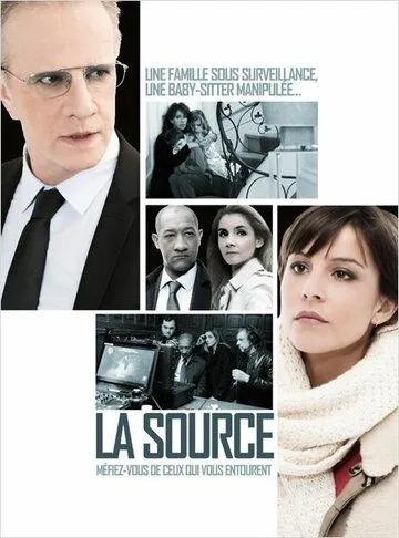 Источник / La source (2013)