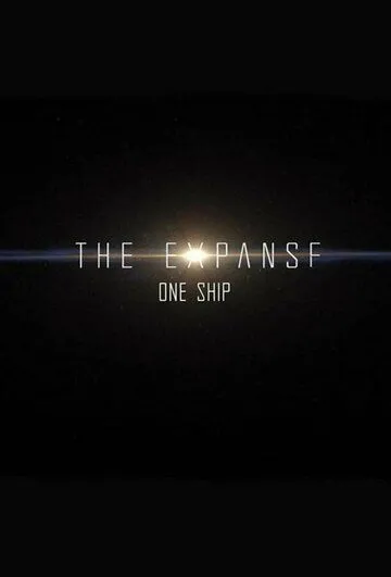 Пространство: Один корабль / The Expanse: One Ship (2021)