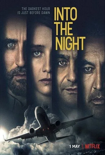 В ночь / Into the Night (2020)