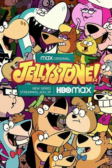 Джеллистоун! / Jellystone (2021)