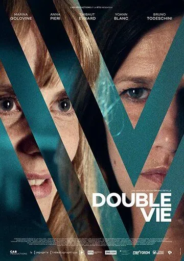 Двойная жизнь / Double vie (2019)