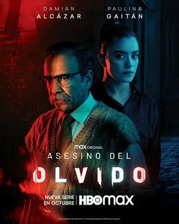 Забывчивый убийца / Asesino del Olvido (2021)