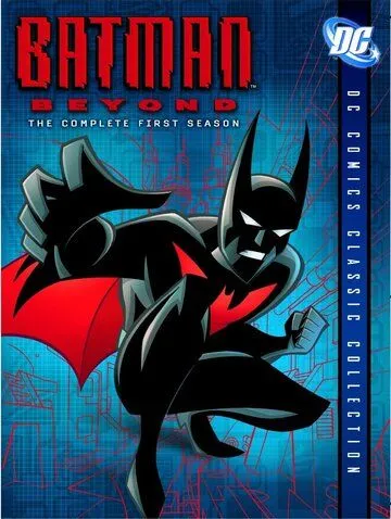 Бэтмен будущего / Batman Beyond (1998)