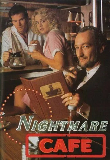 Кафе кошмаров / Nightmare Cafe (1992)