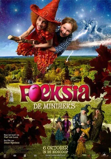 Фуксия - маленькая ведьма / Foeksia de miniheks (2010)