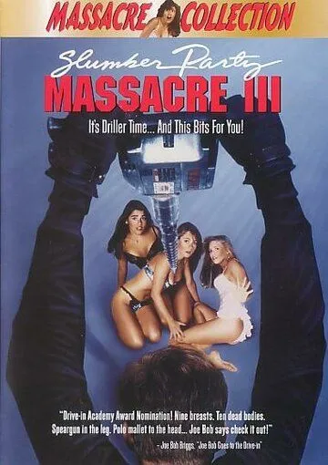 Кровавая вечеринка 3 / Slumber Party Massacre III (1990)