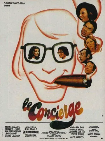 Консьерж / Le concierge (1973)