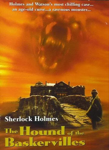 Собака Баскервилей / The Hound of the Baskervilles (1983)