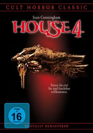 Дом 4 / House IV (1992)