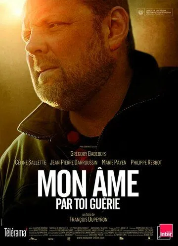 Один в своем роде / Mon âme par toi guérie (2013)