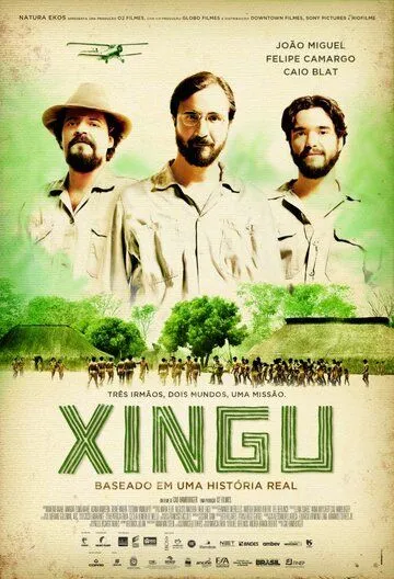 Шингу / Xingu (2011)