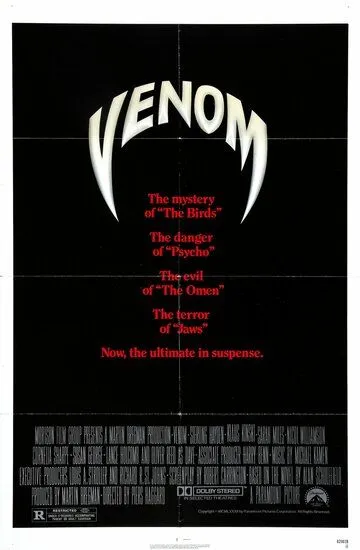 Змеиный яд / Venom (1981)