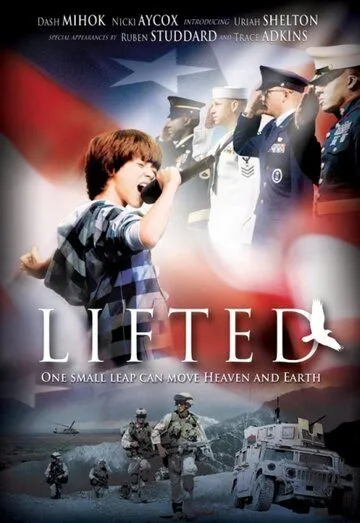 Взлет / Lifted (2010)