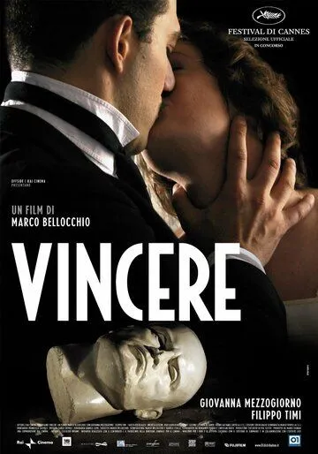 Побеждать / Vincere (2009)