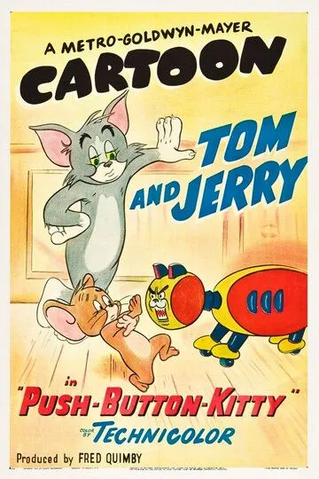 Плоды прогресса / Push-Button Kitty (1952)