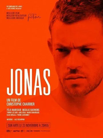 Джонас / Jonas (2018)