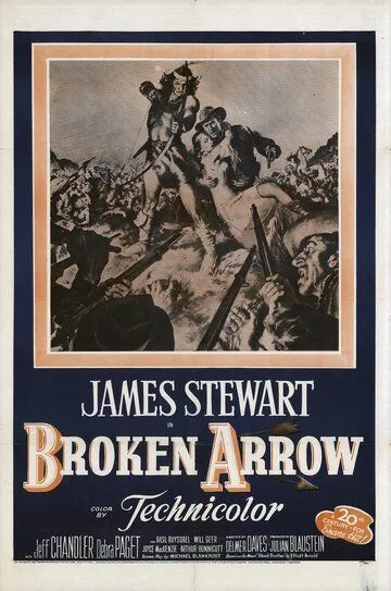 Сломанная стрела / Broken Arrow (1950)