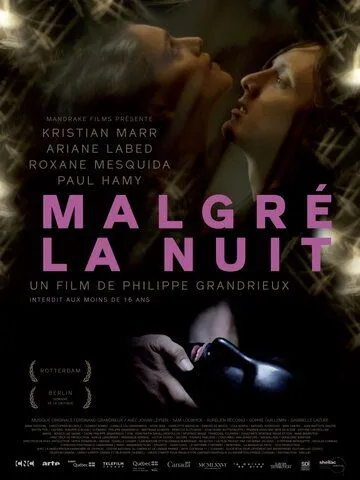 Несмотря на ночь / Malgré la nuit (2015)