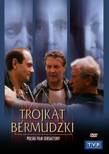 Бермудский треугольник / Trójkat bermudzki (1988)