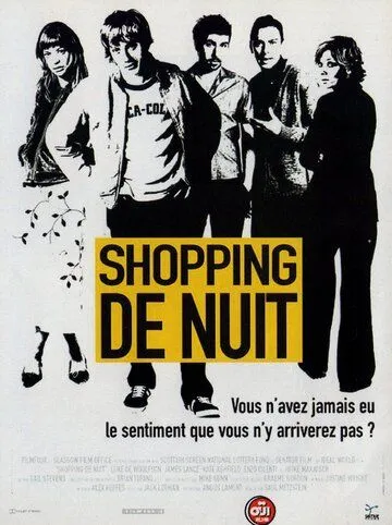 За покупками на ночь глядя / Late Night Shopping (2000)