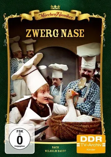 Карлик Нос / Zwerg Nase (1978)