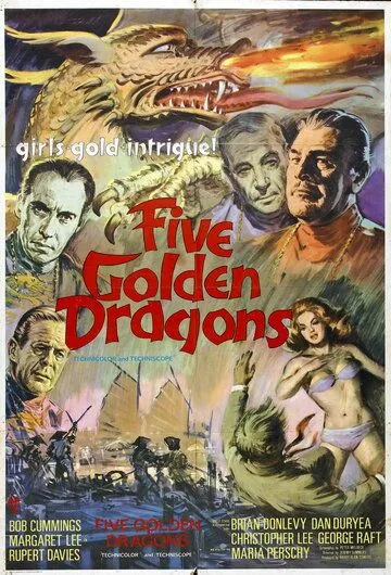 Пять золотых драконов / Five Golden Dragons (1967)