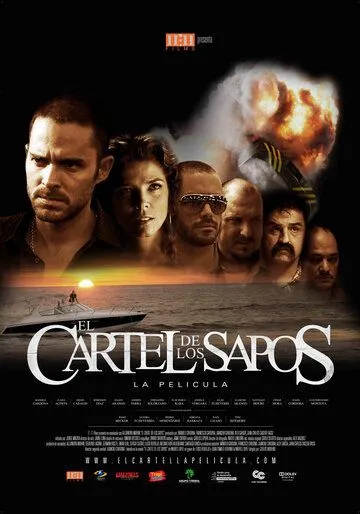 Картель жаб / El cartel de los sapos (2011)