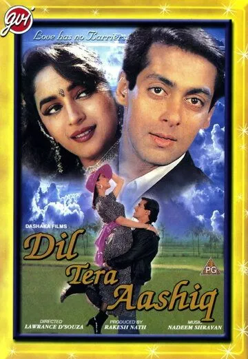 Влюбленное сердце / Dil Tera Aashiq (1993)