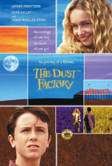 Фабрика пыли / The Dust Factory (2004)