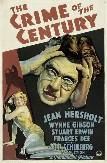 Преступление века / The Crime of the Century (1933)