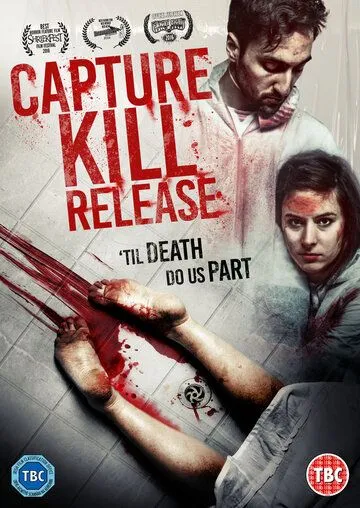 Схвати, убей, отпусти / Capture Kill Release (2016)