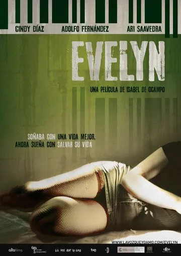 Эвелин / Evelyn (2012)