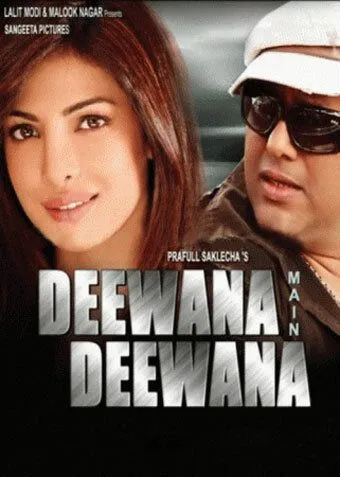 Безумие любви / Deewana Main Deewana (2013)