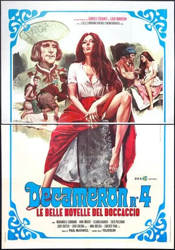 Декамерон №4 - Прекрасные новеллы Боккаччо / Decameron n° 4 - Le belle novelle del Boccaccio (1972)