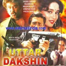 Север и юг / Uttar Dakshin (1987)