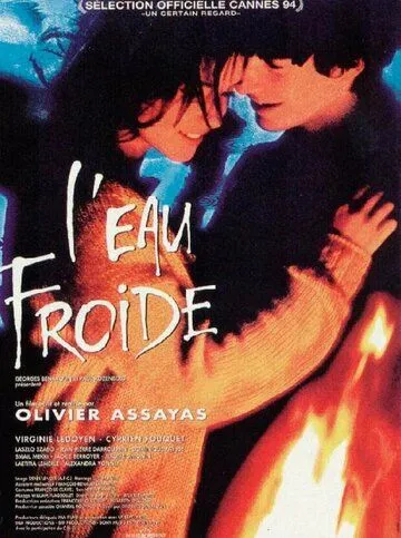 Холодная вода / L'eau froide (1994)