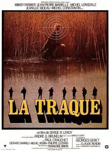 Травля / La traque (1975)