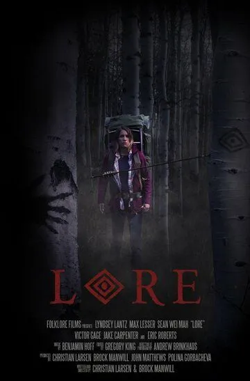 Lore (2018)