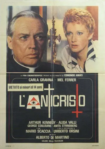 Антихрист / L'anticristo (1974)